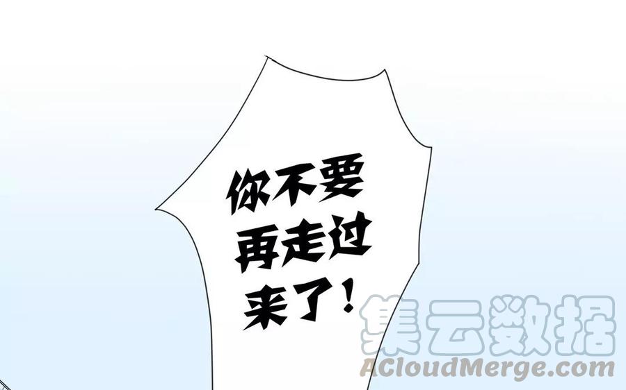 第8话 她的名字是……？0