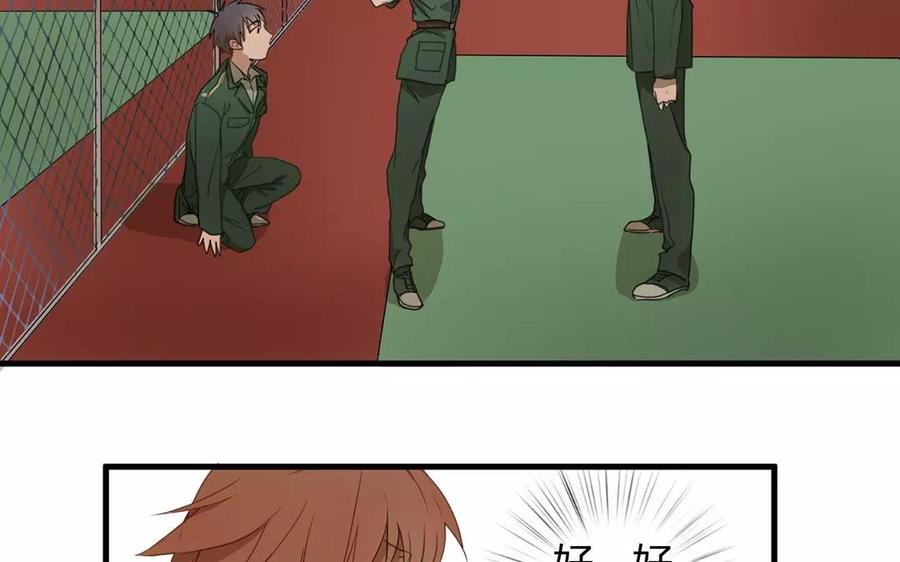 第8话 她的名字是……？2