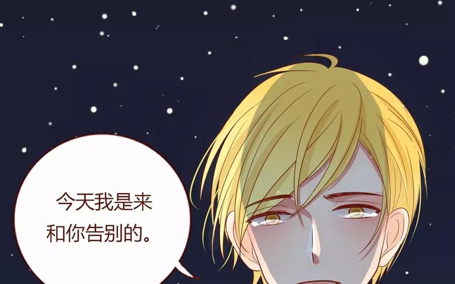 第54话 你回来了就好！1