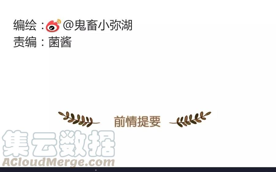 第54话 你回来了就好！0