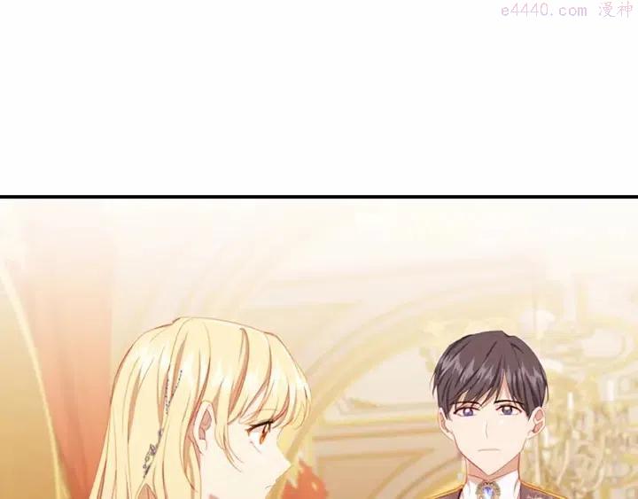 第83话 小公主受伤2