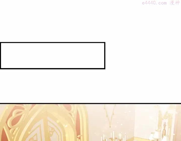 第83话 小公主受伤0