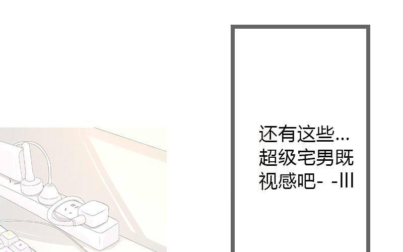 第4话 前方怪蜀黍发现！4