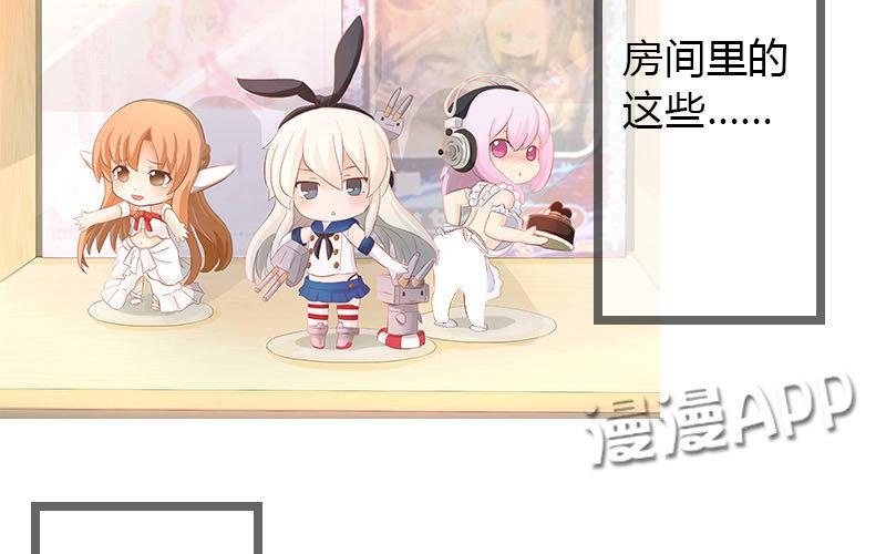 第4话 前方怪蜀黍发现！2