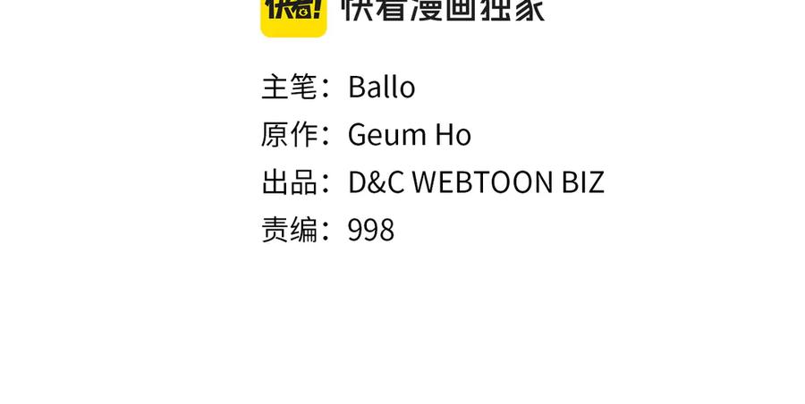 第45话 相反意见1