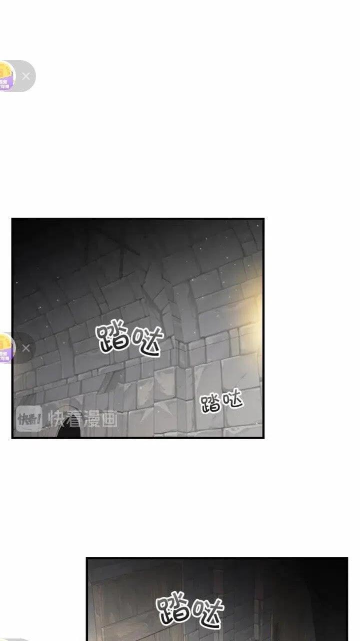 第45话 最后一个商品2