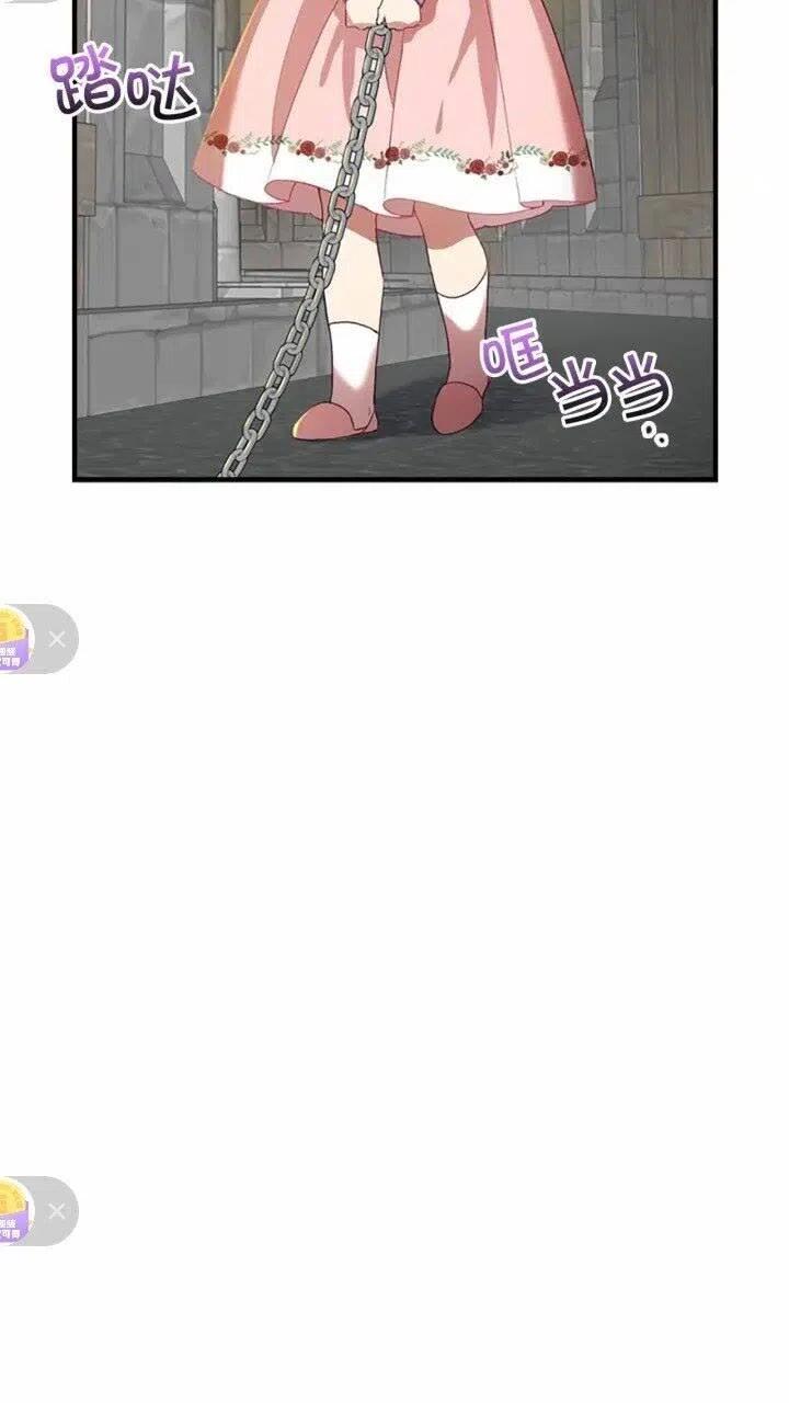 第45话 最后一个商品4