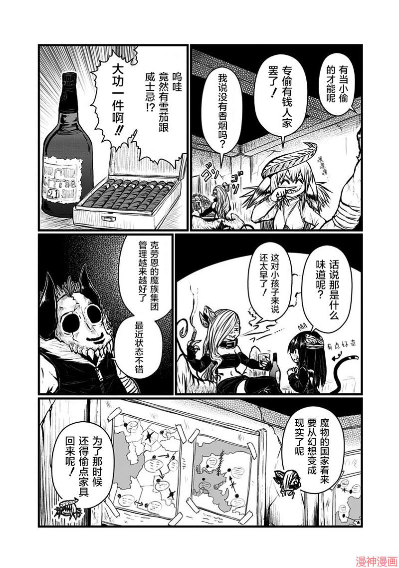 第155话3