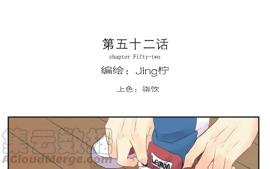 第52话 冤家路窄！0