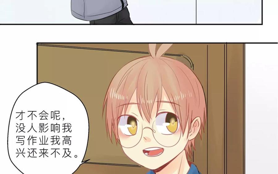 第52话 冤家路窄！4