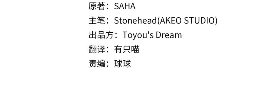 第120话 永恒的誓言3