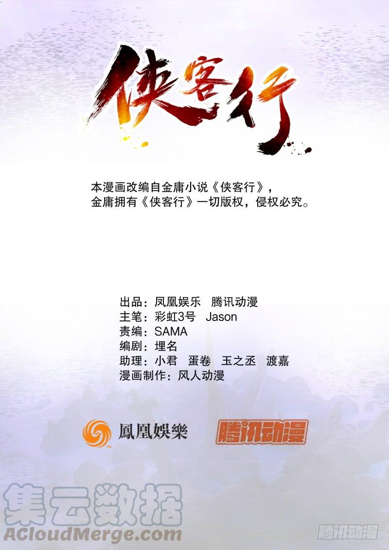 第五十八话 陈年往事0