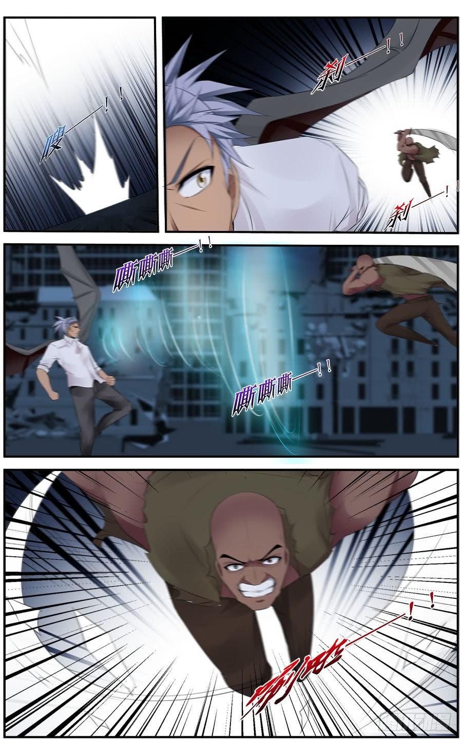 298.毒虫帮战场的后续（上）3