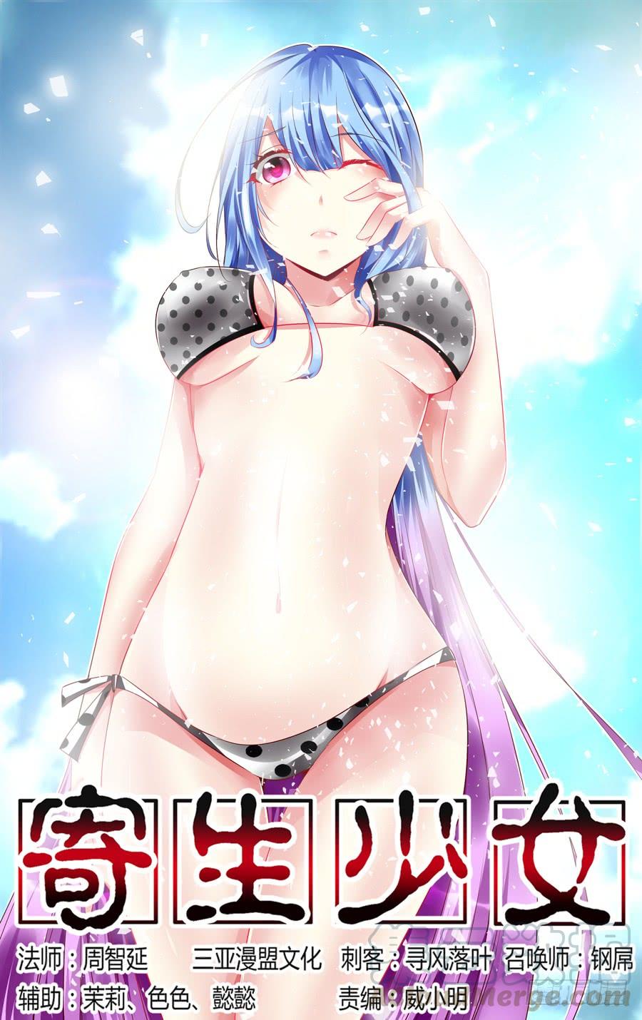 298.毒虫帮战场的后续（上）0