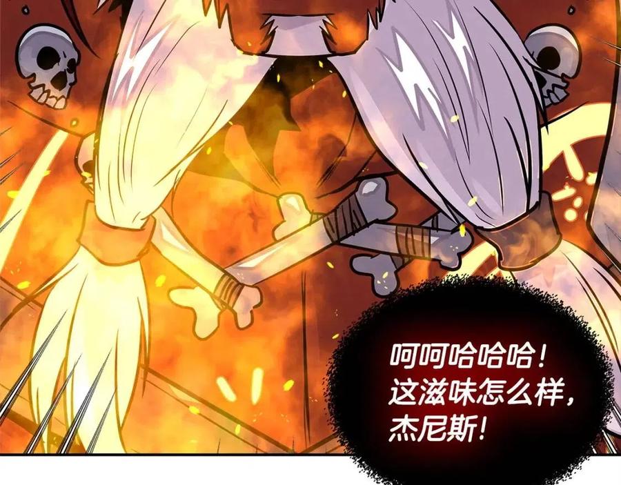 第3季第25话 怎么会这样！4