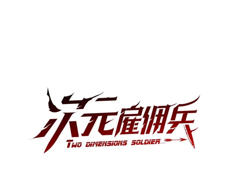 第3季第25话 怎么会这样！0