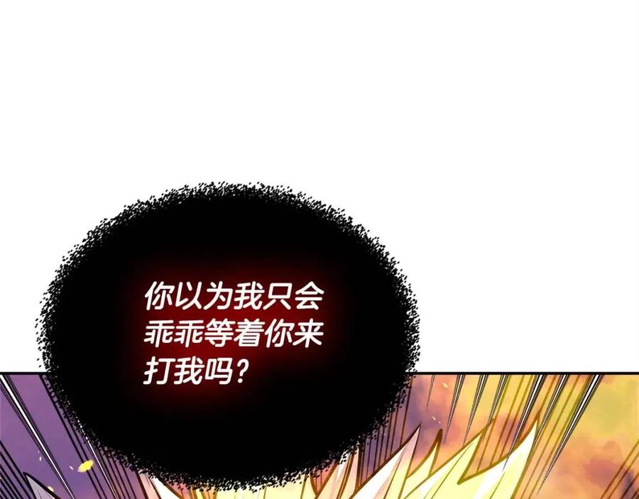 第3季第25话 怎么会这样！2