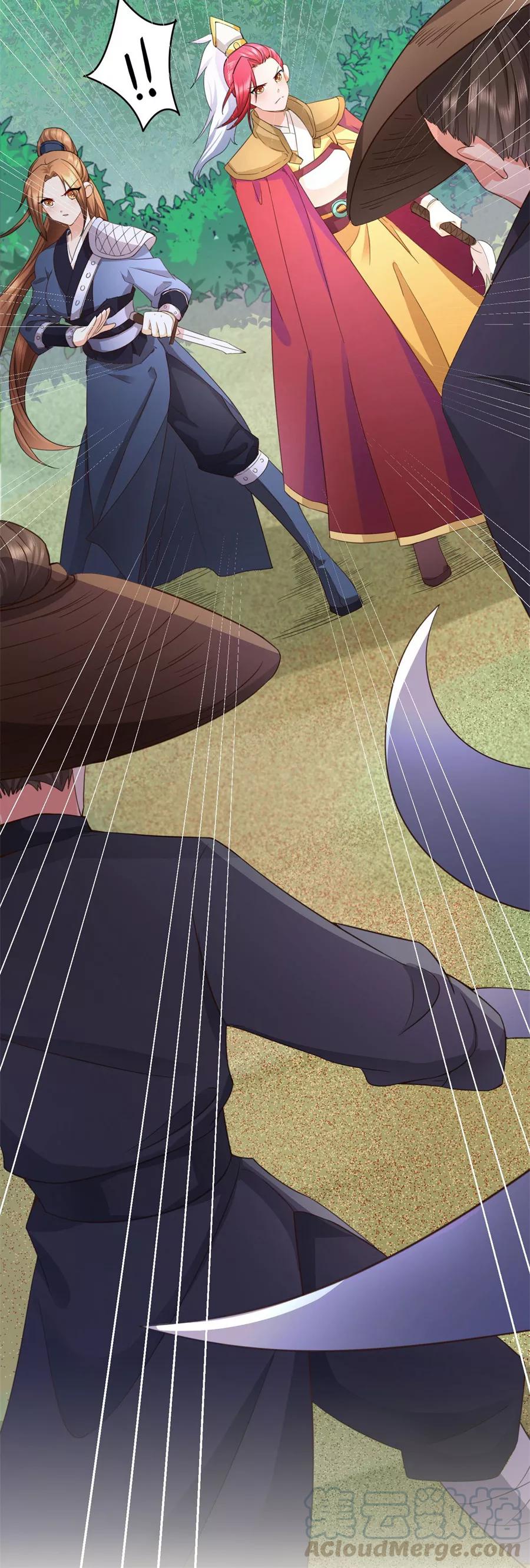 第31话 七七夺旗，玄王拒婚0