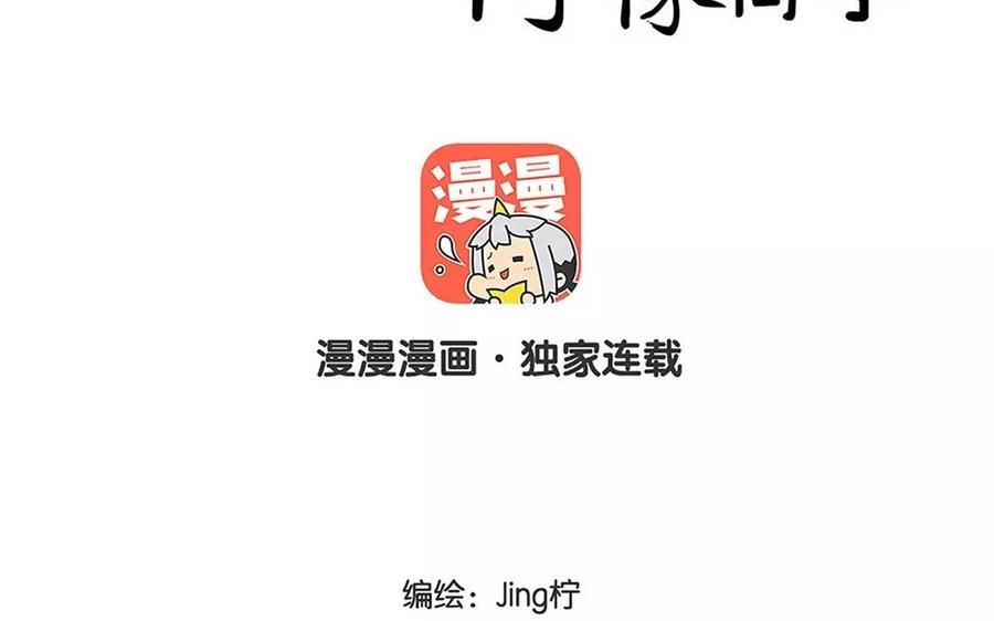 第122话 成年人的福利1