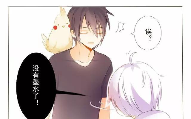 第8话 倒了血霉…半夜要给这小鬼找东西2