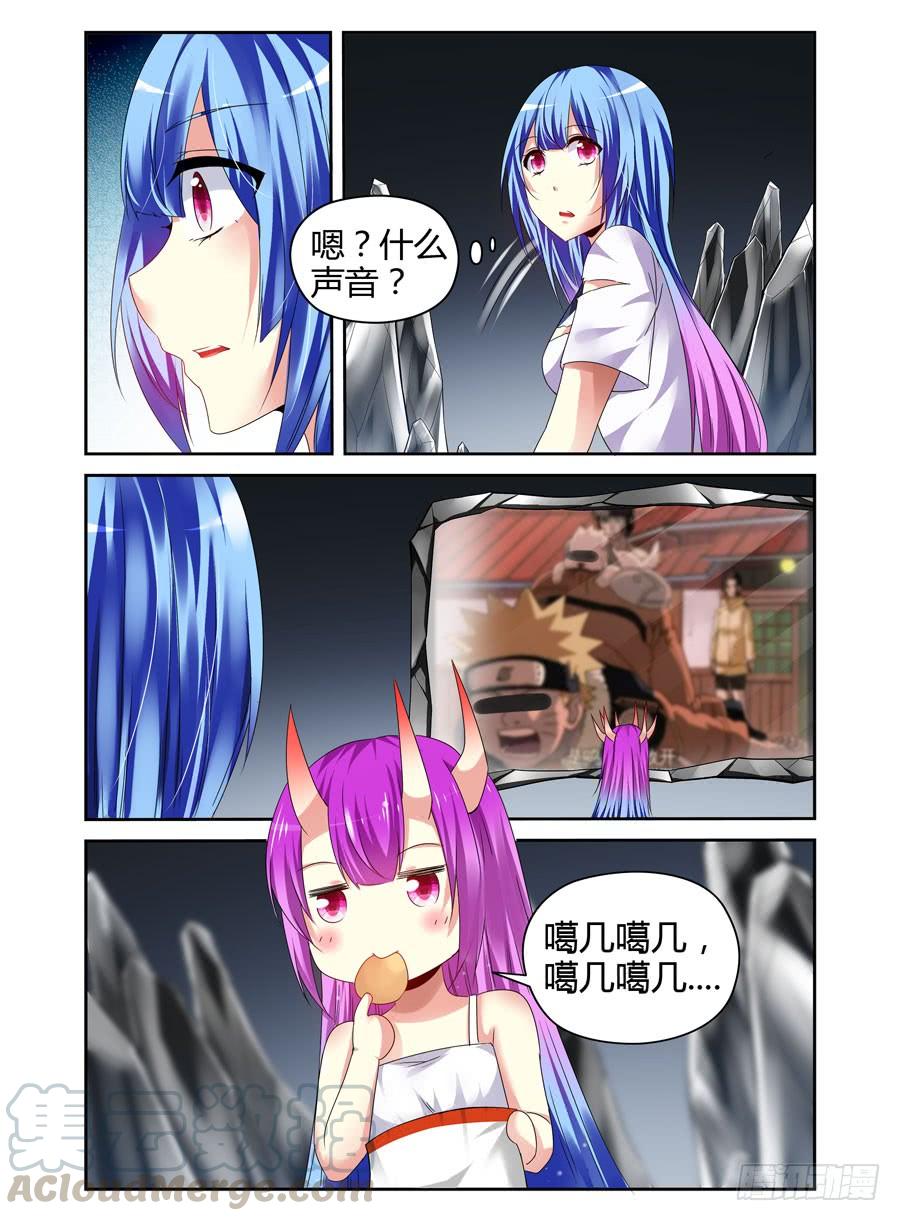 番外篇：女王的死宅生活与秘密夜袭2