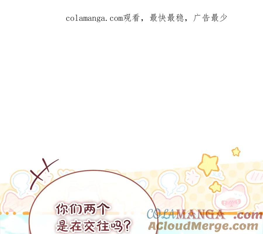 第175话 一家人的郊游0