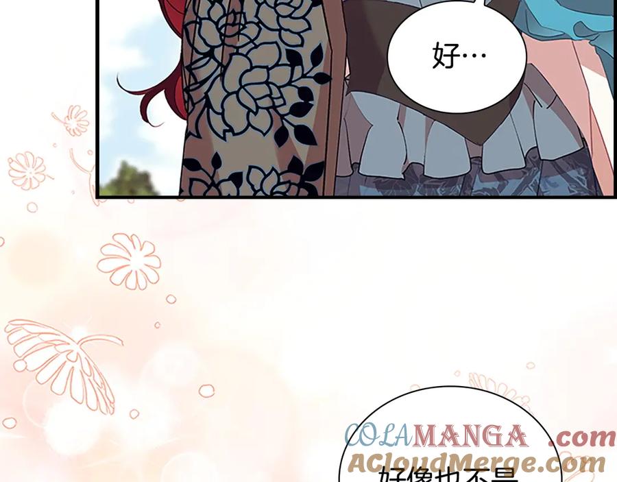 第175话 一家人的郊游4