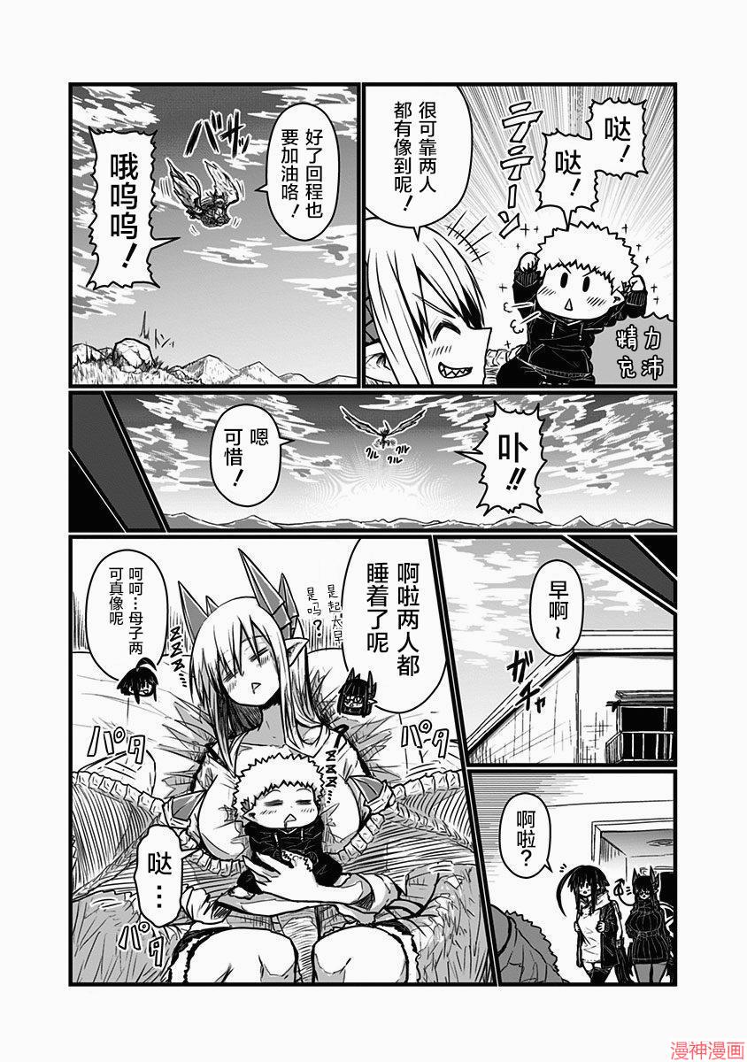第125话3