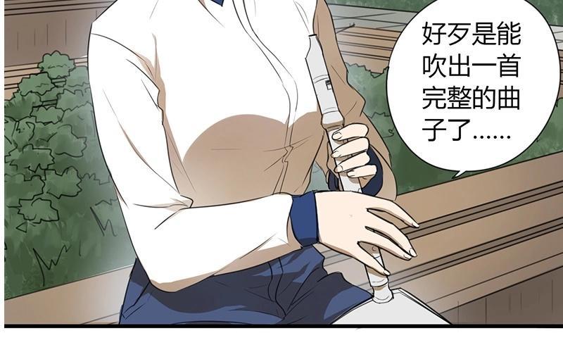 第21话 我们不是结婚了吗？2