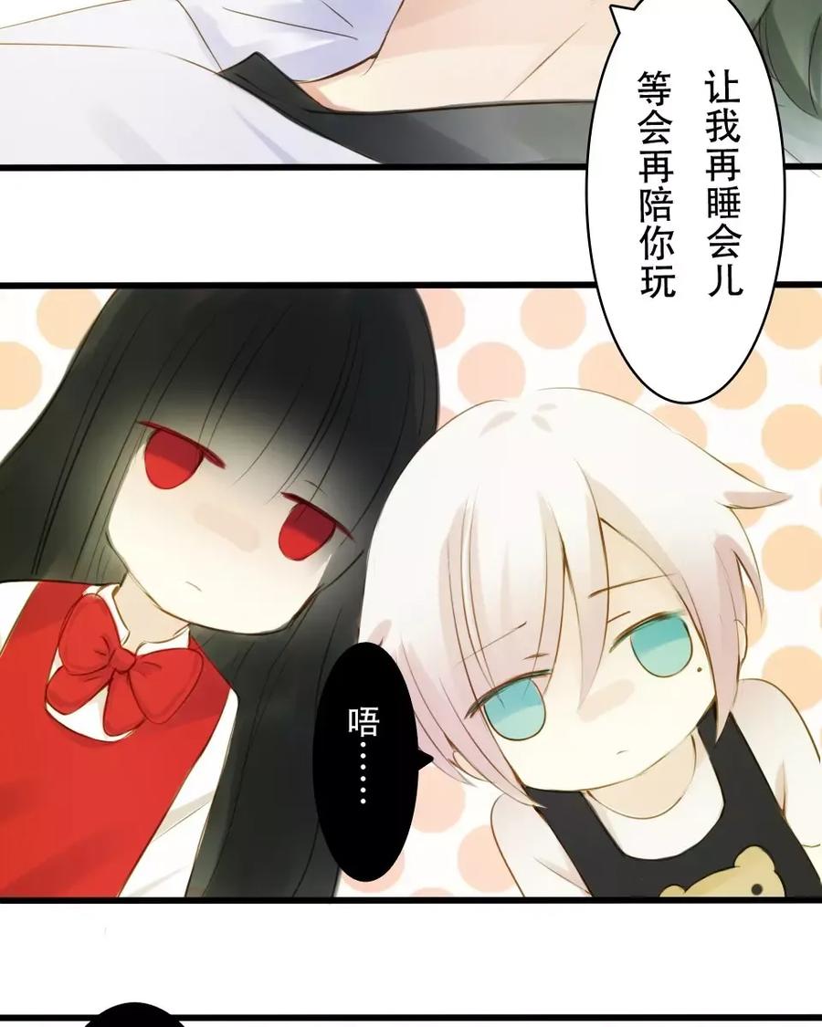 第28话 小作业的暗示4