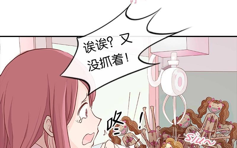 第43话 男人间的决斗3