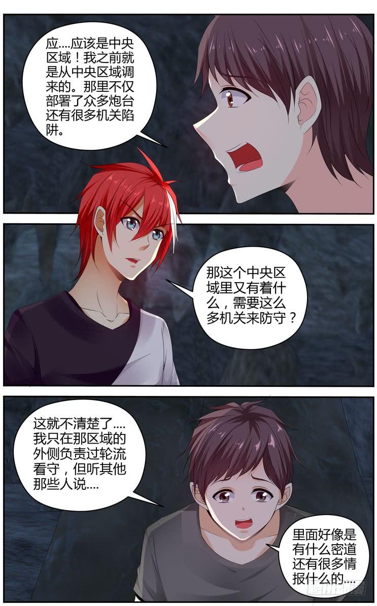 285.我的王牌！1