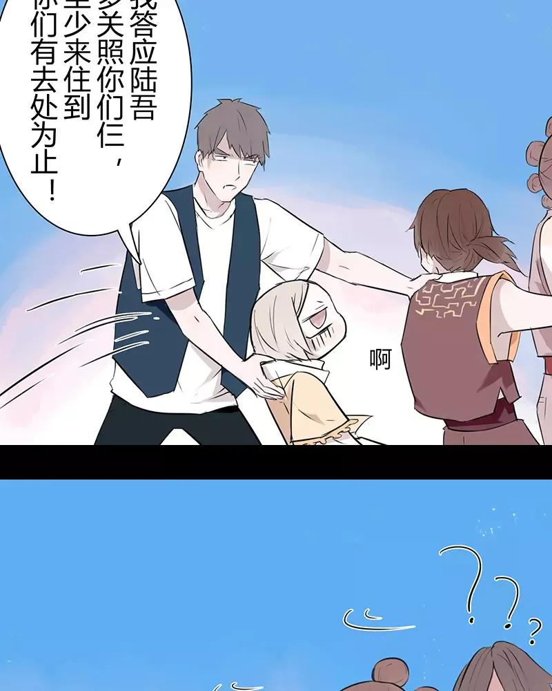 第63话 我们要去过二人世界了2