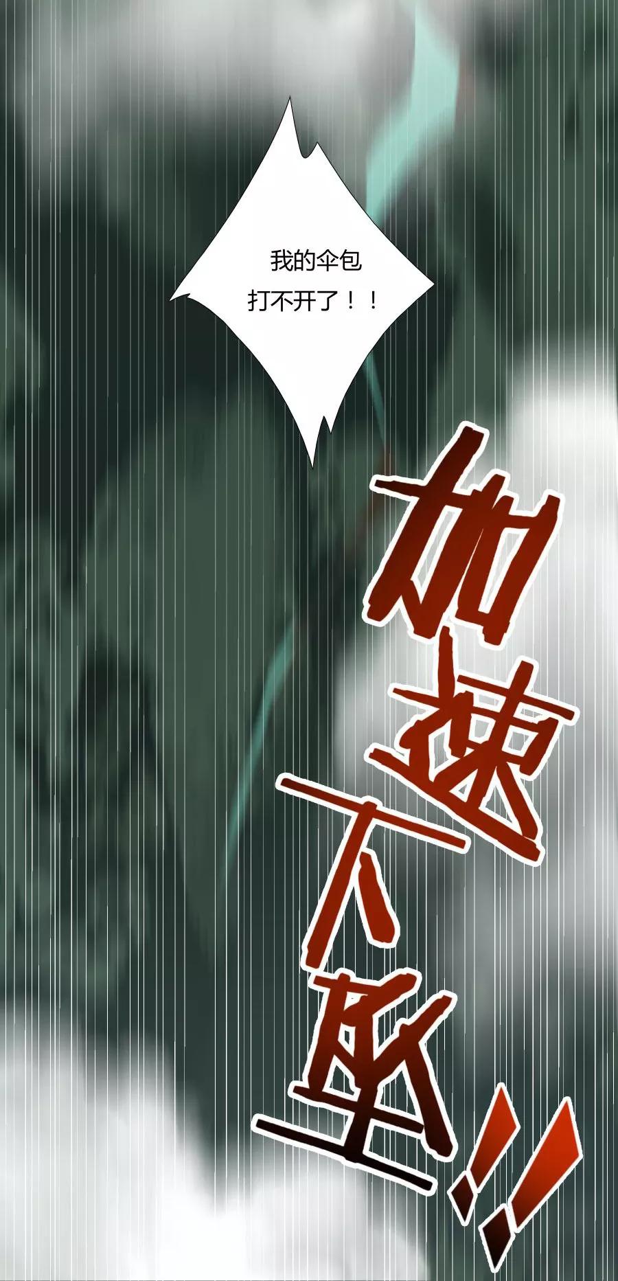 第2话 本王要剁了她4