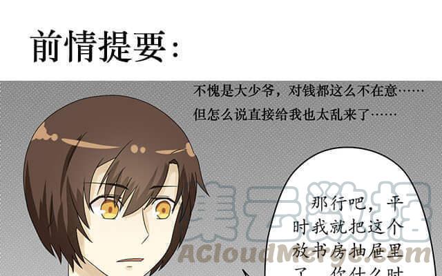 第5话 吃个饭怎么那么难0