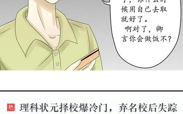 第5话 吃个饭怎么那么难1