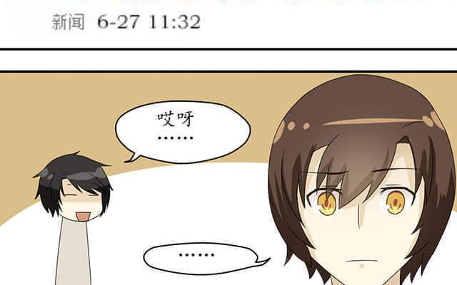 第5话 吃个饭怎么那么难2