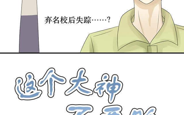 第5话 吃个饭怎么那么难3