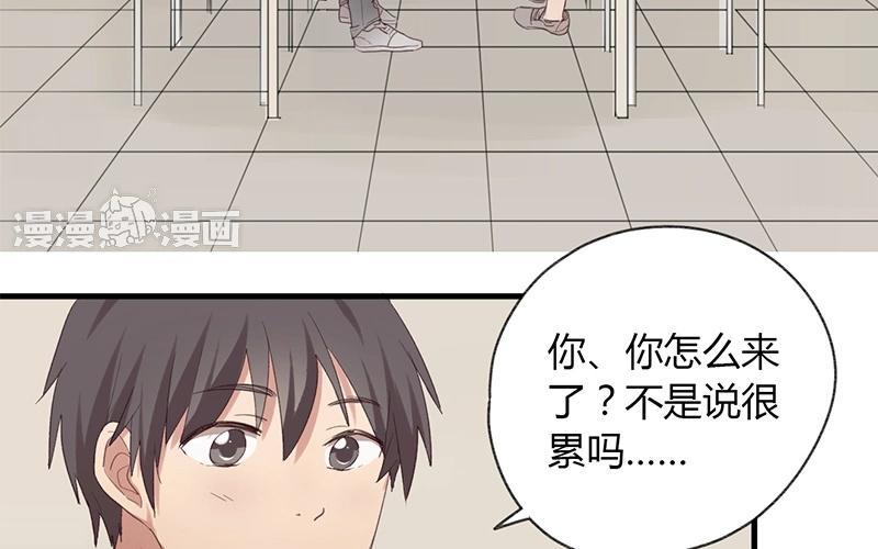 第32话 穷疯了吧你？4