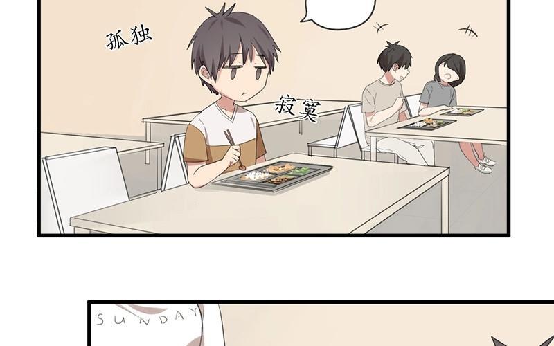 第32话 穷疯了吧你？1