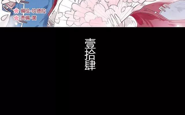 第14话 去了解一下先祖的想法吧1