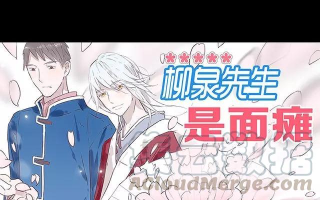 第14话 去了解一下先祖的想法吧0