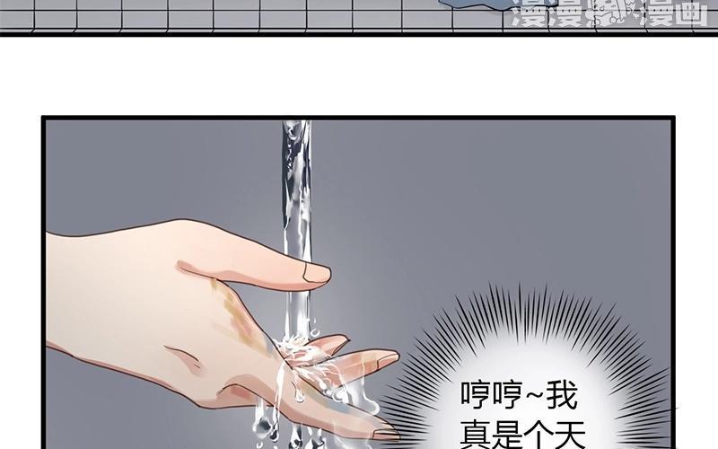 第35话 那个很重要……4