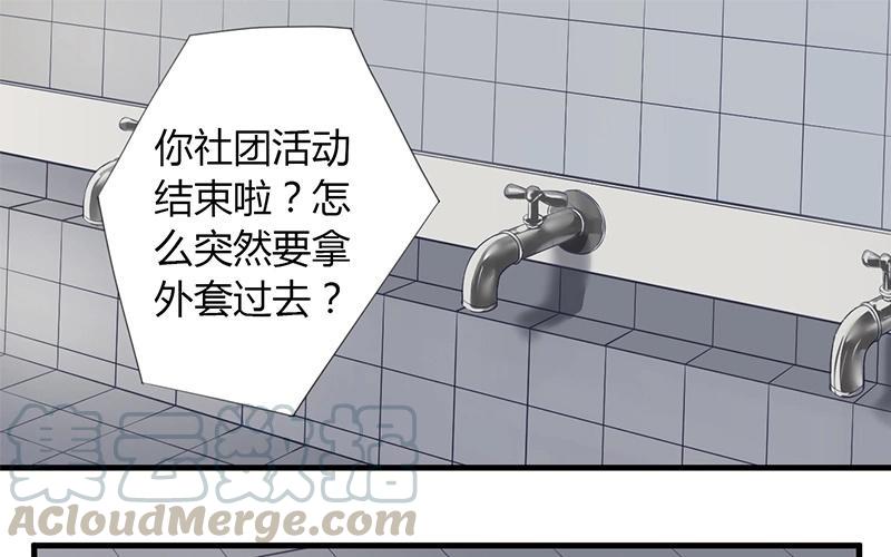 第35话 那个很重要……0