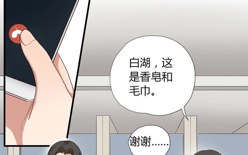 第35话 那个很重要……2