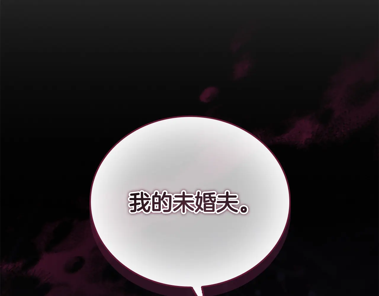 第158话 操控尸体2