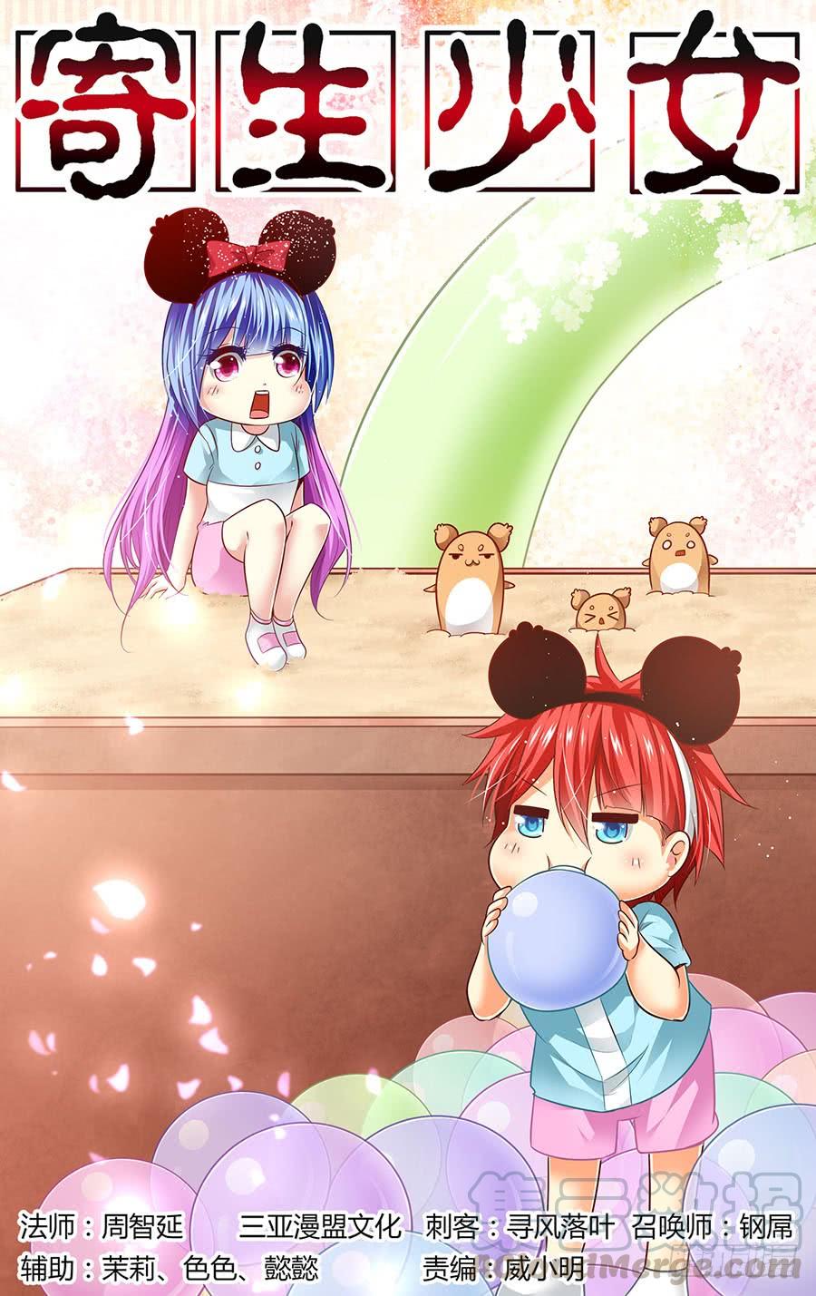 64.战略性转移！0