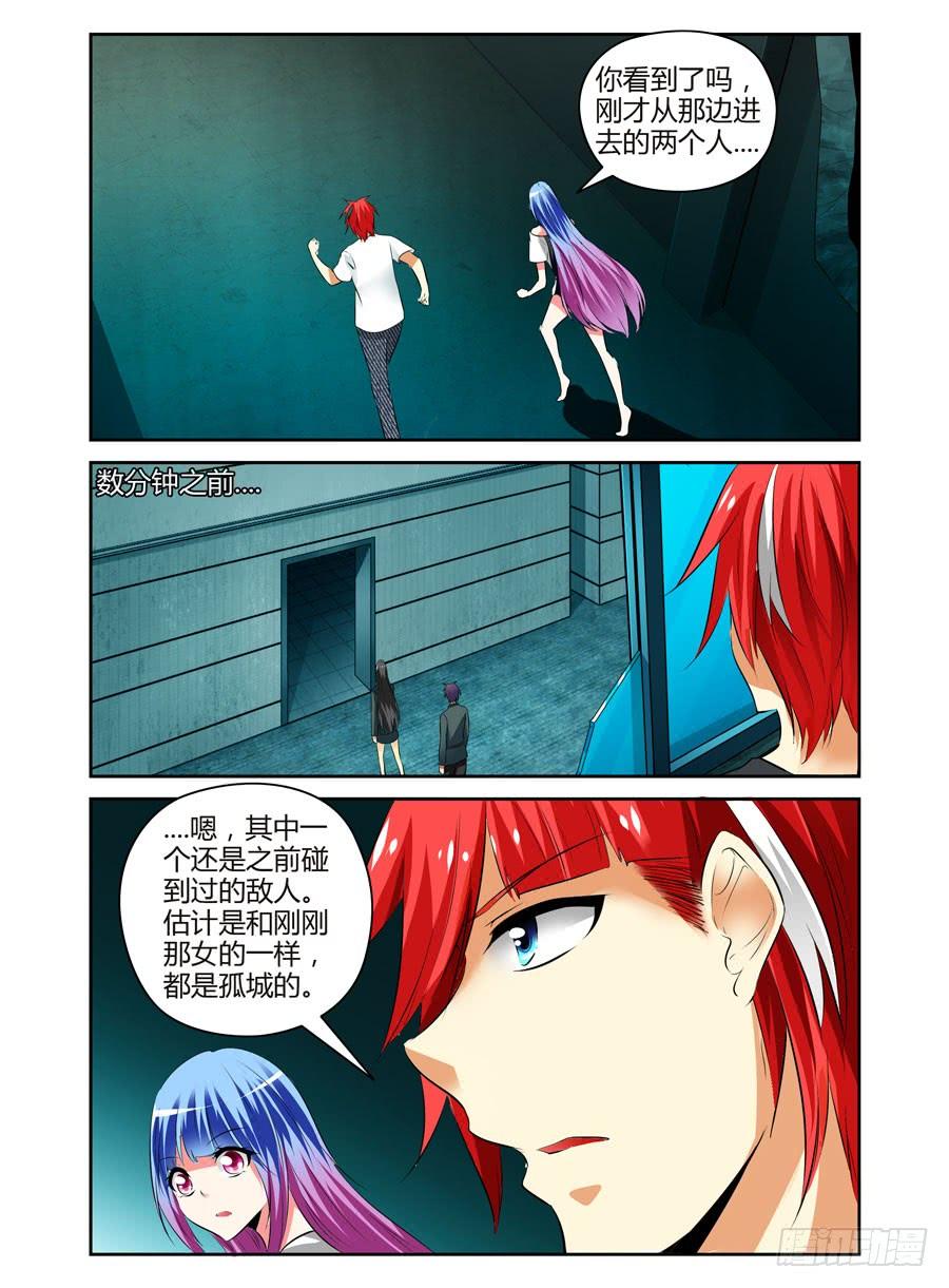 64.战略性转移！1