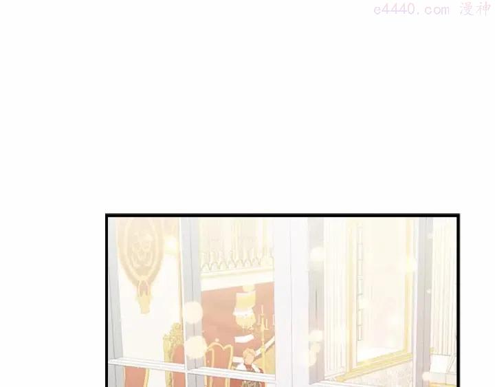 第79话 得小公主者得天下3