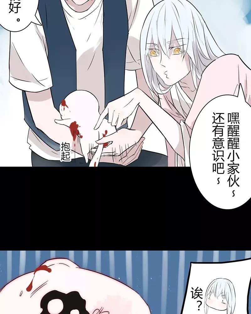 第50话 这小家伙没事呀4